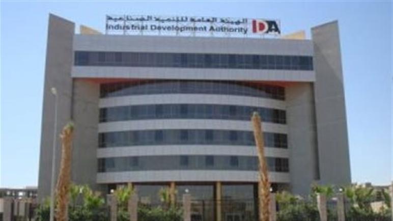 حتى 7 مارس.. التنمية الصناعية تقرر مد سحب كراسات شروط حجز 456 قطعة أرض