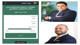 “بيت مصر” تطلق أول “موبايل أبليكيشن” خاص بوساطة التمويل العقاري