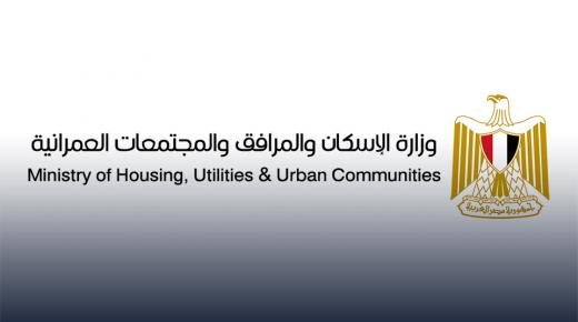 “المجتمعات العمرانية” تفتح باب تقنين أوضاع مالكى الأراضى بمدينة الشيخ زايد