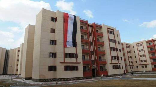 68 ألـف وحدة سكنية منفذة بمشروع الإسكان الاجتماعى فى مصر عام 22/21.. تفاصيل