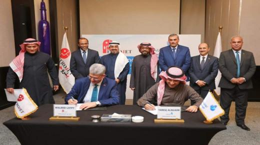 بـ555 مليون ريال.. “بتروجت” توقع عقد المقاول العام لمشروع توسعة مرفق إنتاج ينبع بالسعودية