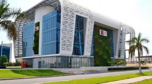 من بنك CIB.. كيف تحصل على القرض العقاري بتمويل يصل إلى 1.5 مليون جنيه