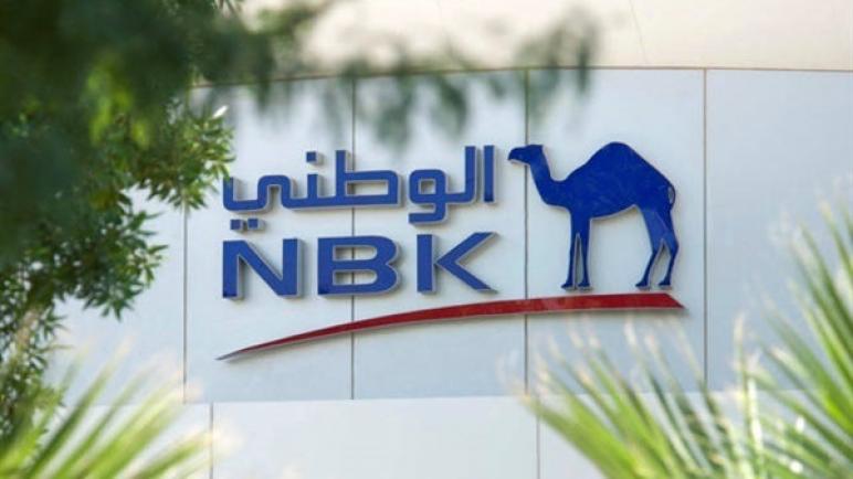البورصة تقرر فتح سوق الصفقات الخاصة على أسهم “الكويت الوطني” اليوم