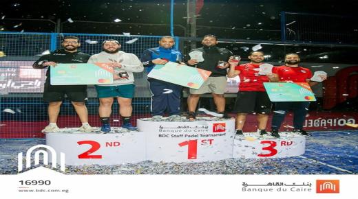بنك القاهرة يهنأ الفائزين في البطولة الأولى لرياضة الـ Padel