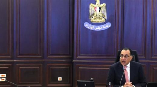تفاصيل الاجتماع الأول لـ”المجلس الوطنى للهيدروجين الأخضر” برئاسة الدكتور مصطفى مدبولي