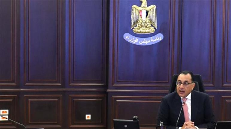 تفاصيل الاجتماع الأول لـ”المجلس الوطنى للهيدروجين الأخضر” برئاسة الدكتور مصطفى مدبولي