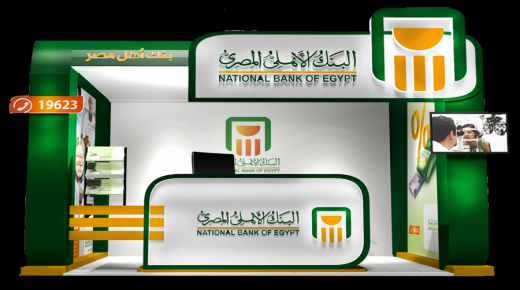 في نقاط بسيطة تعرف على شروط وطريقة استلام الحوالات البنكية من الأهلي المصري