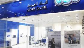 تقسيط بدون فوائد وخصم 10% من “أمازون” ببطاقات البنك العربي الائتمانية