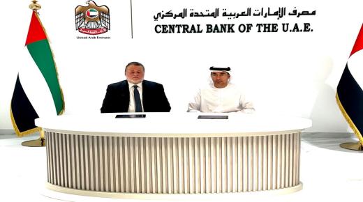 بـ5 مليارات درهم.. البنك المركزى ومصرف الإمارات يوقعان اتفاقية لمبادلة العملة