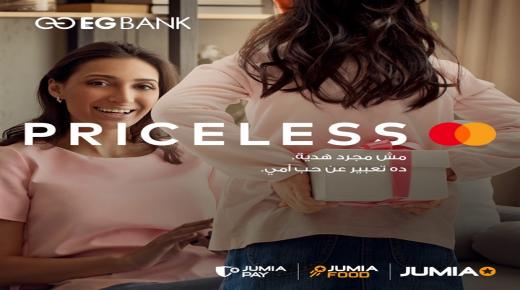 ببطاقات ماستركارد “EGBANK”.. خصم فوري بنسبة 20% من “جوميا” بمناسبة عيد الأم