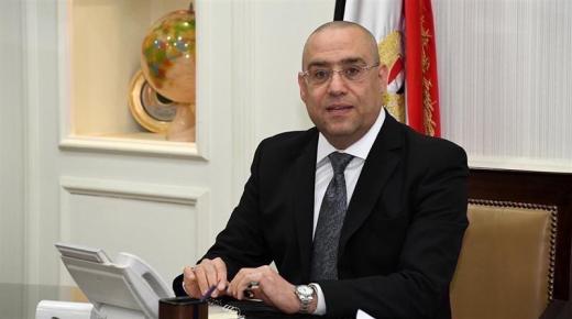 الإسكان تكشف عن أول طروحات العام الجديد.. أراضي حق انتفاع