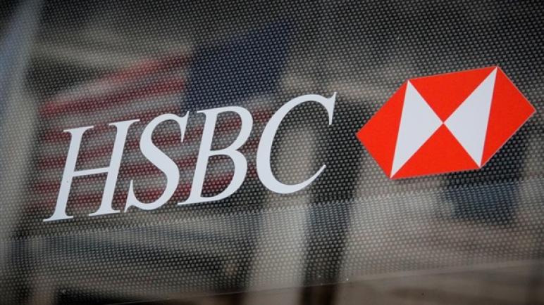 وظائف بنوك.. “HSBC” يعلن عن حاجته إلى موظفين جدد تعرف على الشروط وطريقة التقديم