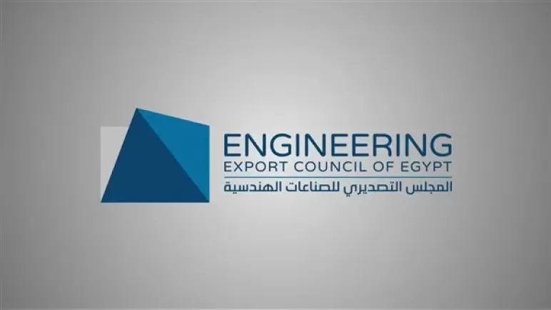 3.8 مليار دولار صادرات الصناعات الهندسية خلال 2022 بارتفاع قياسي 10%