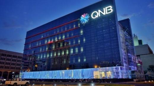 خصومات وتقسيط بدون فوائد من بنك QNB الأهلي لعملائه في “عيد الأم”