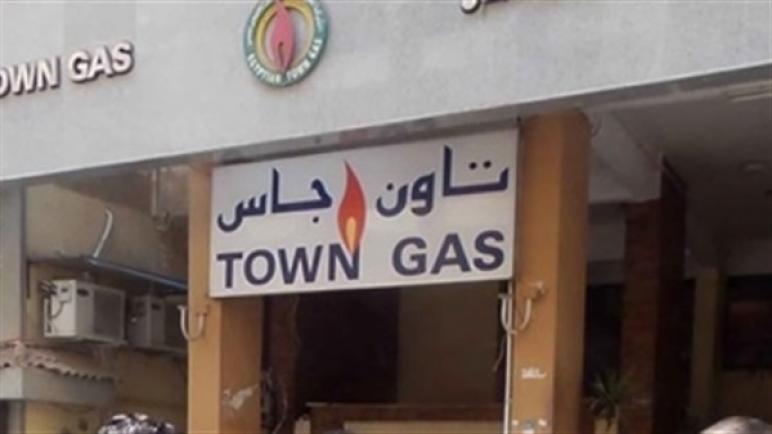 كيفية تركيب سخان الغاز في فيديو من “تاون جاس” لعملائها