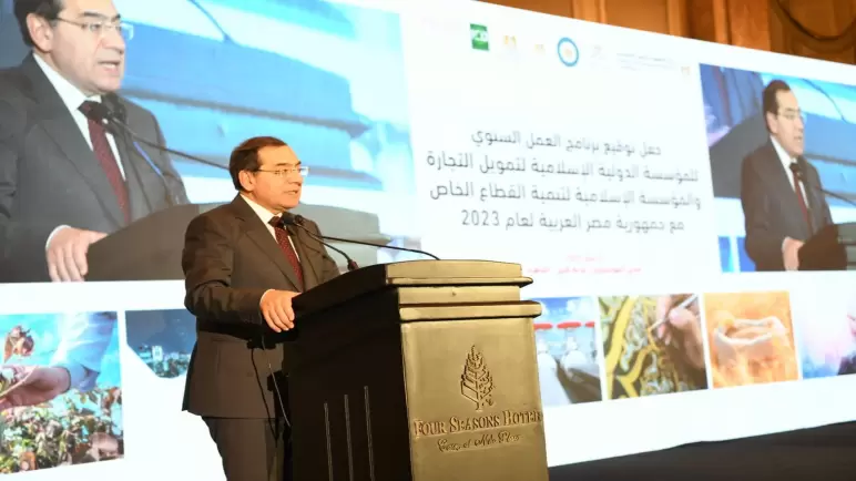 وزير البترول: تمويل المؤسسة الدولية الإسلامية للبترول تخطى المليار دولار 2022