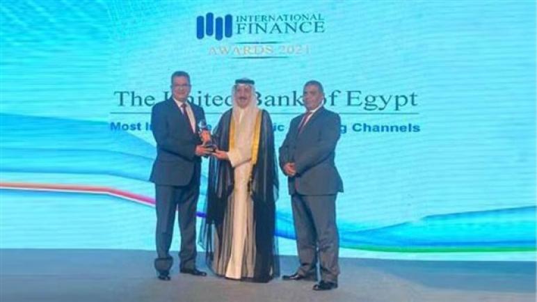 “انترناشونال فينانس” تتوج المصرف المتحد بجائزة أفضل القنوات البنكية الرقمية ابتكارا لعام 2021
