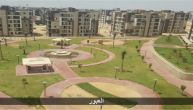 رئيس جهاز العبور: إنشاء منطقة ألعاب أطفال بين الحي التاسع والطريق الرئيسي