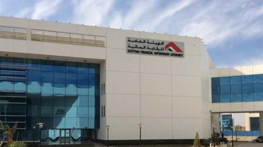 الرقابة المالية: حجم أقساط التأمين التكميلي على السيارات بلغت 5.7 مليار جنيه