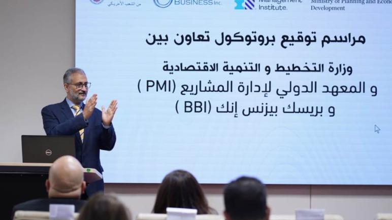 بروتوكول تعاون ثلاثي بين “التخطيط” والمعهد الدولى لإدارة المشروعات وشركة بريسك