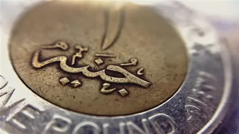 “المالية”: طرح 10 ملايين جنيه عملات تذكارية فئة “الفكة”