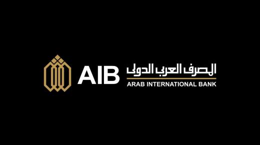 من مصرف AIB .. أعرف مزايا وتفاصيل فتح حساب الشباب الشهري بصورة البطاقة