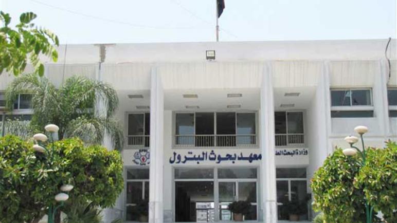 بروتوكول تعاون بين شركة العامرية للتكرير و”بحوث البترول”