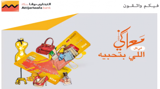 في اليوم العالمي للمرأة.. 50% خصما على مصاريف إصدار كارت “معاكي” من التجاري وفا بنك