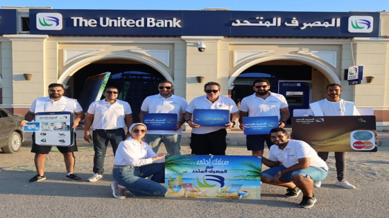 10 أسباب جعلت بطاقة “رخاء” المصرف المتحد الائتمانية والمتوافقة مع أحكام الشريعة الاعلي طلبا بالسوق