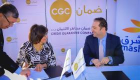 بنك المشرق يوقع مذكرة تعاون مع “ضمان مخاطر الائتمان CGC” لتوفير فرص عمل للشباب