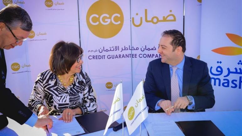 بنك المشرق يوقع مذكرة تعاون مع “ضمان مخاطر الائتمان CGC” لتوفير فرص عمل للشباب