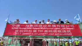 بحضور وزير الإسكان.. صب 56 ألف م3 خرسانة مسلحة في الجزء الأول من الأساسات للبرج الأيقونى بالعلميز