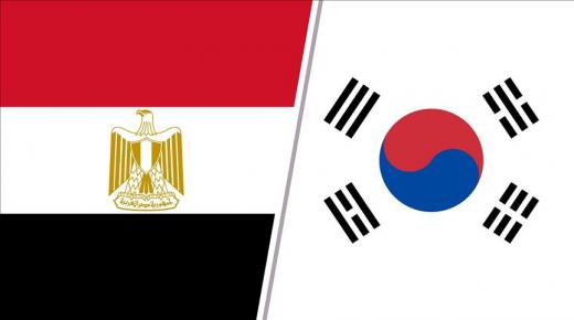 كوريا الجنوبية تعتزم توفير قرض ميسر بقيمة مليار دولار لمصر