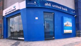 من البنك الأهلي المتحد.. تفاصيل ومزايا وديعة “فليكسي” بالعملات الأجنبية