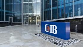 ذات العائد 3%.. شروط وتفاصيل قرض التمويل العقاري من بنك CIB