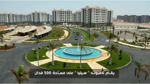 فيديو.. بدء تسليم المرحلة الأولى من “سيليا” لمجموعة طلعت مصطفى