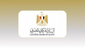 البنك المركزى: الاحتياطى الأجنبى يرتفع إلى 40.98 مليار دولار بنهاية يناير
