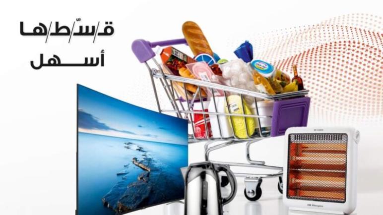 أحدث عروض بنك مصر.. قسط مشترياتك من كازيون ماركت حتى 12 شهراً بدون فوائد