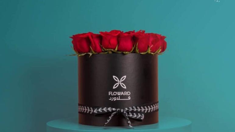 أحدث عروض لعملاء CIB Prime.. خصم 10% على المشتريات من Floward