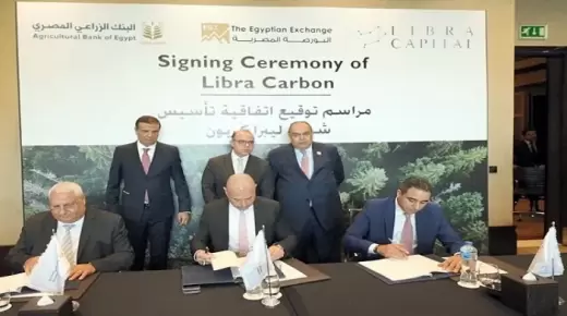 توقيع اتفاق بين “البورصة القابضة” والبنك الزراعي المصري و”ليبرا كابيتال” لتأسيس شركة تداول شهادات الكربون