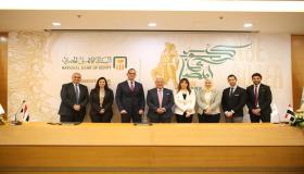 رسميا.. البنك الأهلي يوقع عقد رعاية مباراة كأس السوبر المصري