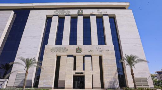 التعاون الدولي: تمويلات تنموية ومنح لتعزيز جهود تمكين المرأة بـ1.5 مليار دولار