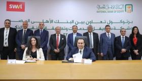 تفاصيل بروتوكول تعاون بين البنك الأهلي و”سويفل” لخدمات وتطبيقات النقل الذكي