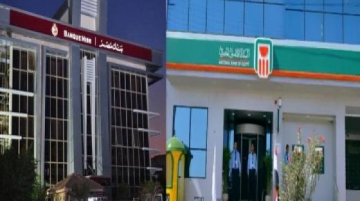 بـ 581 مليار جنيه.. ارتفاع حصيلة شهادات الـ 18% في بنكي الأهلي ومصر