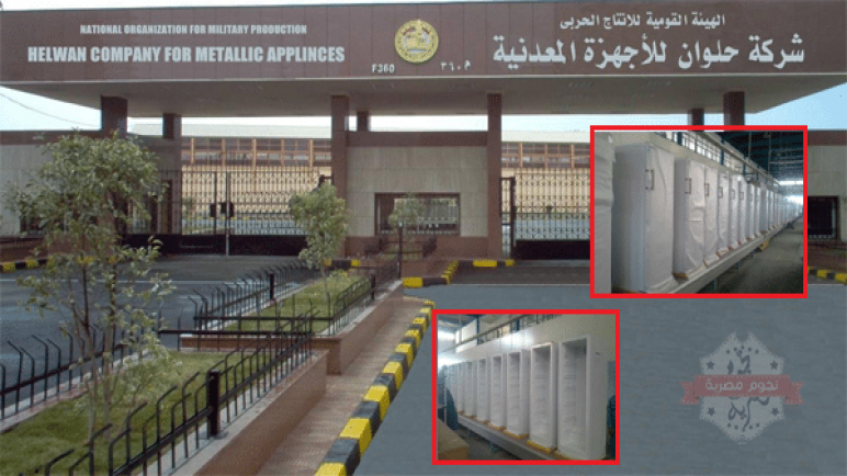 جول تفقدية لـ وزير الإنتاج الحربى بشركة حلوان للأجهزة المعدنية