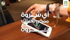 فرصة للفوز بـ125 ألف جنيه عند الشراء ببطاقات البنك الأهلي.. تفاصيل العرض