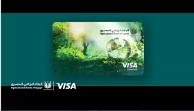 فيديو.. مزايا أول بطاقة ائتمانية في مصر صديقة للبيئة من البنك الزراعي المصري