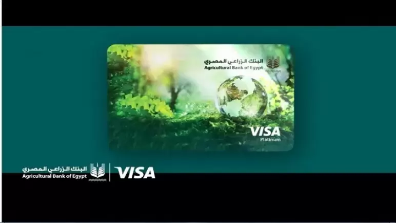 فيديو.. مزايا أول بطاقة ائتمانية في مصر صديقة للبيئة من البنك الزراعي المصري