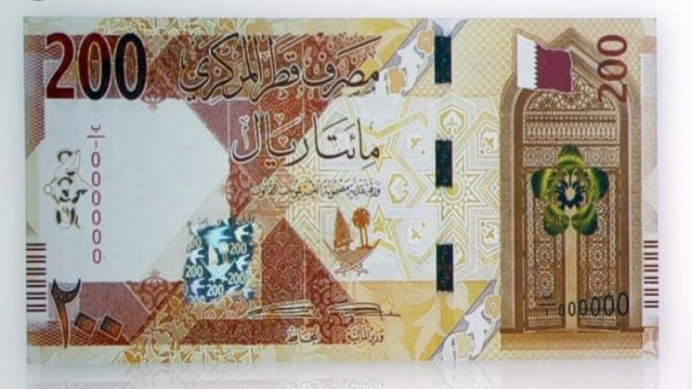 في بنوك مصر.. سعر الريال القطرى اليوم الجمعة يسجل 6.69 جنيه للبيع