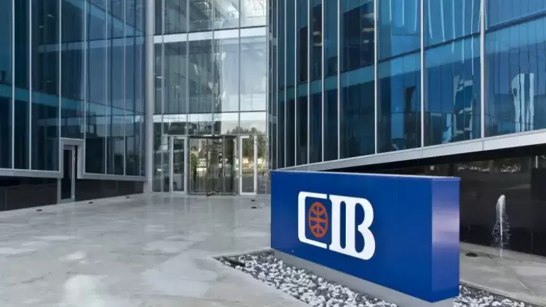 لتمويل مشاريع الطاقة الخضراء.. “CIB” يحصل على 50 مليون جنيه من “الأوروبي للإعمار والتنمية”